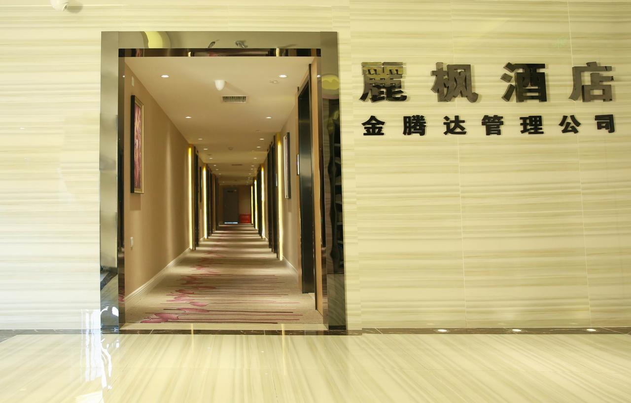 Lavande Hotel Chengdu North Kehua Road 外观 照片