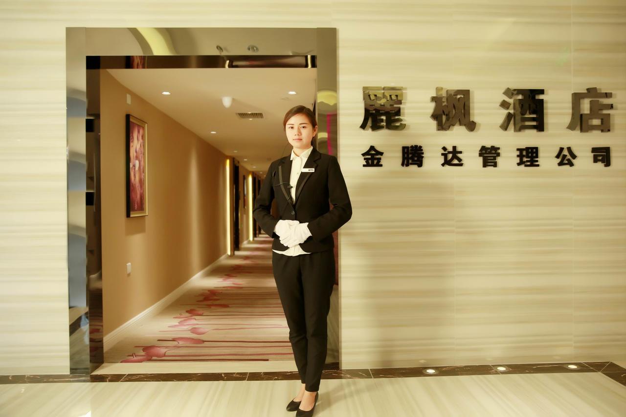 Lavande Hotel Chengdu North Kehua Road 外观 照片